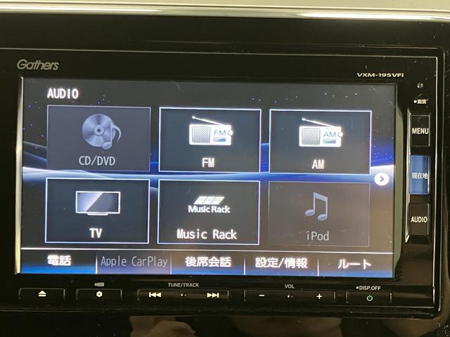 N−WGNカスタムLホンダセンシング純正ナビ バックカメラ ETC車載器 アダプティブクルーズコントロール プッシュスタート オートエアコン LEDヘッドライト フォグランプ 前後ドライブレコーダー アルミホイール アイドリングストップ(愛媛県)の中古車