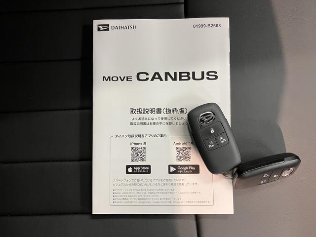 ムーヴキャンバスセオリーGスマートアシスト 両側電動スライドドア ブルートゥースオーディオ プッシュスタート オートエアコン LEDヘッドライト フォグランプ 電動パーキング ミニライトアルミホイール アイドリングストップ(愛媛県)の中古車