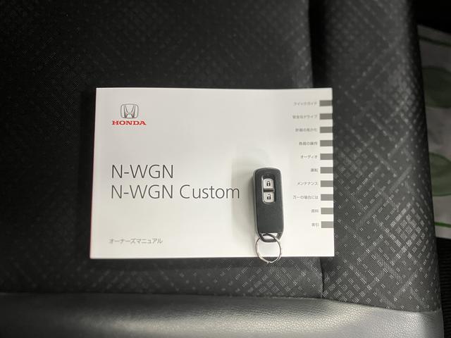 N−WGNカスタムG・ターボパッケージ純正ナビ バックモニター フルセグTV CD DVD Bluetooth ETC アイドリングストップ クルーズコントロール オートライト ディスチャージヘッドライト プッシュスタート ベンチシート(愛媛県)の中古車