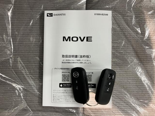 ムーヴXプッシュスタート 片側電動スライドドア 横滑り防止装置 コーナーセンサー アイドリングストップ オートライト LEDヘッドライト ベンチシート 運転席・助手席シートヒーター 純正ディスプレイオーディオ(愛媛県)の中古車