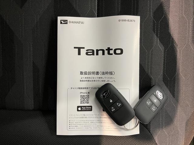 タントファンクロスリミテッドプッシュスタート　両側電動スライドドア　コーナーセンサー　アイドリングストップ　オートライト　ＬＥＤヘッドライト　フロントフォグランプ　電動パーキングブレーキ　アダプティブクルーズコントロール　２ＷＤ（愛媛県）の中古車