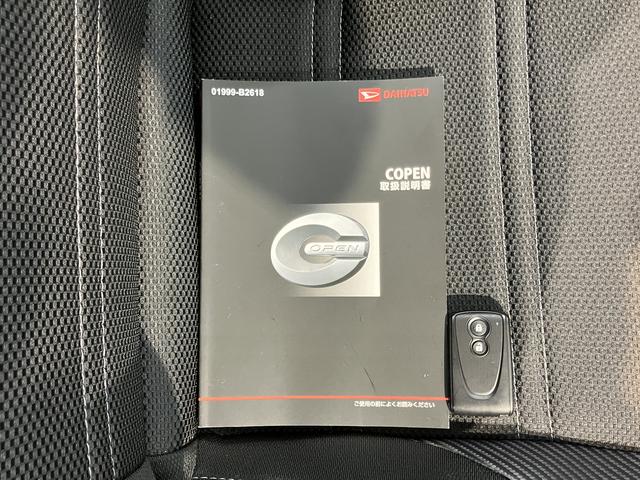 コペンセロ純正ナビ　バックモニター　フルセグＴＶ　ＣＤ　ＤＶＤ　ＵＳＢ　Ｂｌｕｅｔｏｏｔｈ　ＥＴＣ　ドラレコ　オートライト　ＬＥＤヘッドライト　前席シートヒーター　障害物センサー　アイドリングストップ　キーレス（愛媛県）の中古車