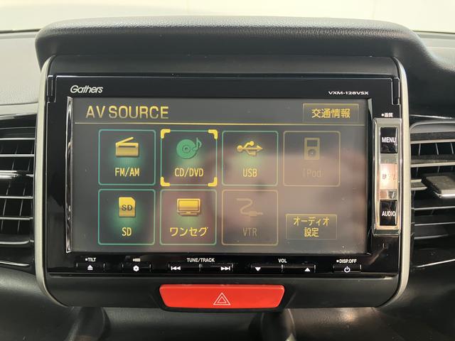 Ｎ−ＢＯＸカスタムＧ・ターボパッケージ純正ナビ　バックモニター　ワンセグＴＶ　ＣＤ　ＤＶＤ　ドラレコ　ＥＴＣ　両側電動スライドドア　アイドリングストップ　ベンチシート　クルーズコントロール　オートライト　ディスチャージヘッドライト（愛媛県）の中古車