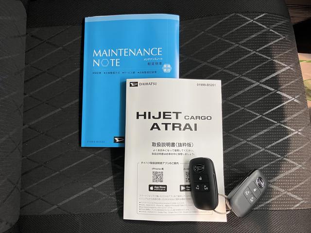 アトレーアトレーデッキバンスマートアシスト 両側電動スライドドア バックカメラ プッシュスタート オートエアコン オートライト LEDヘッドライト フォグランプ アダプティブクルーズコントロール アイドリングストップ(愛媛県)の中古車