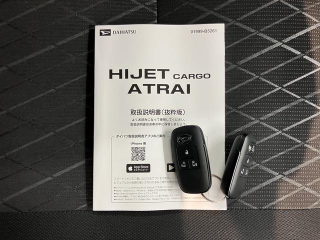 アトレーアトレーデッキバンスマートアシスト 両側電動スライドドア バックカメラ プッシュスタート オートエアコン オートライト LEDヘッドライト フォグランプ アダプティブクルーズコントロール アイドリングストップ(愛媛県)の中古車