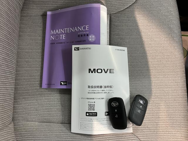 ムーヴXスマートアシスト 片側電動スライドドア バックカメラ プッシュスタート オートエアコン オートライト LEDヘッドライト 前席シートヒーター 電動格納ドアミラー アイドリングストップ(愛媛県)の中古車