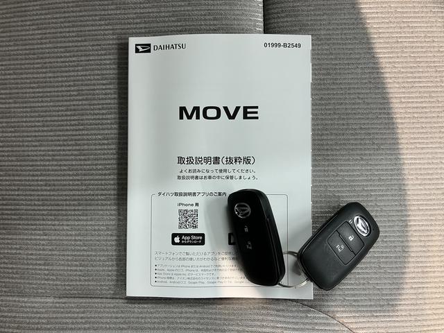 ムーヴXスマートアシスト 片側電動スライドドア バックカメラ プッシュスタート オートエアコン オートライト LEDヘッドライト 前席シートヒーター 電動格納ドアミラー アイドリングストップ(愛媛県)の中古車