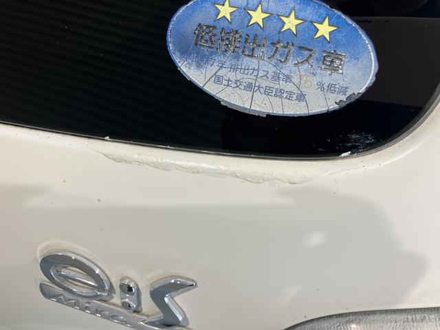ミライースＸ　ＳＡアイドリングストップ　横滑り防止装置　ハロゲンヘッドライト　盗難防止装置　純正ナビ　ＥＴＣ車載器　運転席・助手席エアバッグ　純正アルミホイール　パワステ　パワーウインドウ　ＡＢＳ　電動格納ミラー（愛媛県）の中古車