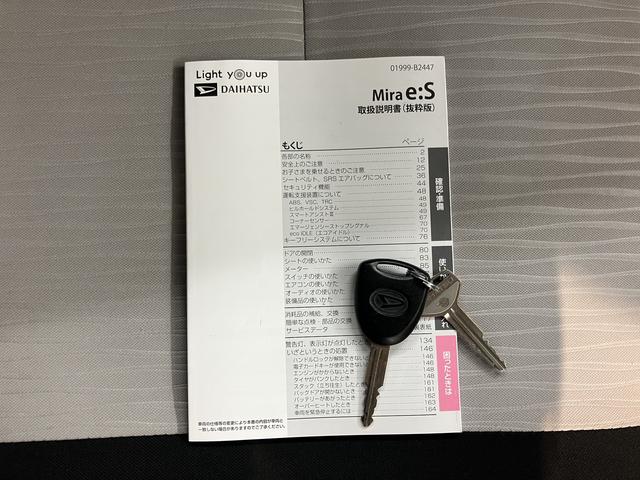 ミライースL SAIII横滑り防止装置 コーナーセンサー アイドリングストップ オートマチックハイビーム ハロゲンヘッドライト 純正CDチューナー AUX AM FM マニュアルエアコン パワステ パワーウインドウ ABS(愛媛県)の中古車