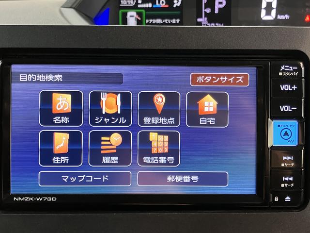 タントファンクロス純正ナビ バックモニター フルセグTV CD DVD USB ドラレコ ETC 両側電動スライドドア 障害物センサー オートライト LEDヘッドライト 前席シートヒーター クルーズコントロール(愛媛県)の中古車
