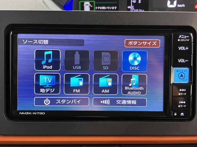 タントファンクロス純正ナビ バックモニター フルセグTV CD DVD USB ドラレコ ETC 両側電動スライドドア 障害物センサー オートライト LEDヘッドライト 前席シートヒーター クルーズコントロール(愛媛県)の中古車