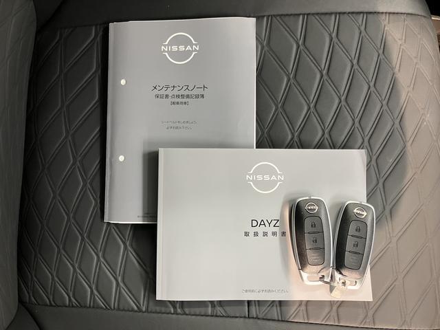 デイズハイウェイスター　ＸアーバンクロムプロパイロットＥＤ純正ナビ　パノラマモニター　フルセグＴＶ　Ｂｌｕｅｔｏｏｔｈ　ドラレコ　ＥＴＣ　オートライト　ＬＥＤヘッドライト　ベンチシート　前席シートヒーター　ステアリングヒーター　アイドリングストップ（愛媛県）の中古車