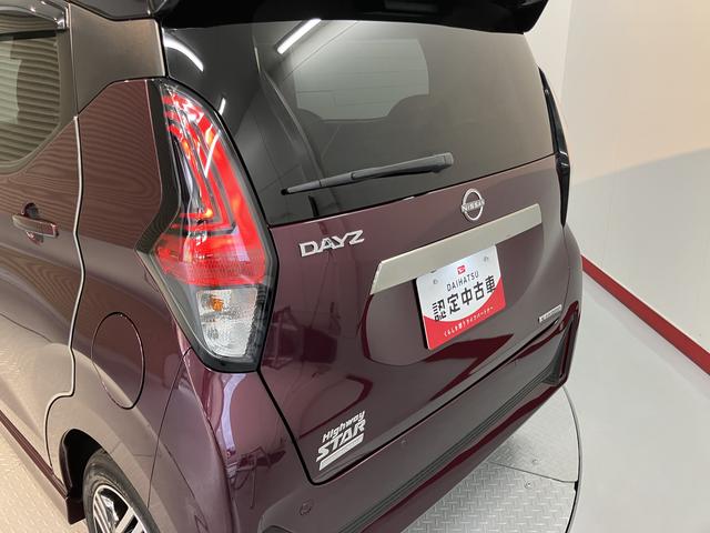 デイズハイウェイスター　ＸアーバンクロムプロパイロットＥＤ純正ナビ　パノラマモニター　フルセグＴＶ　Ｂｌｕｅｔｏｏｔｈ　ドラレコ　ＥＴＣ　オートライト　ＬＥＤヘッドライト　ベンチシート　前席シートヒーター　ステアリングヒーター　アイドリングストップ（愛媛県）の中古車