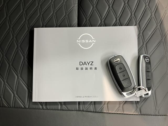 デイズハイウェイスター　ＸアーバンクロムプロパイロットＥＤ純正ナビ　パノラマモニター　フルセグＴＶ　Ｂｌｕｅｔｏｏｔｈ　ドラレコ　ＥＴＣ　オートライト　ＬＥＤヘッドライト　ベンチシート　前席シートヒーター　ステアリングヒーター　アイドリングストップ（愛媛県）の中古車
