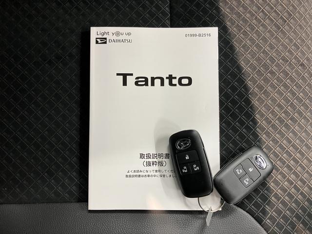 タントカスタムＸ障害物センサー　両側電動スライドドア　クルーズコントロール　前席シートヒーター　電動パーキング　ベンチシート　オートライト　ＬＥＤヘッドライト　プッシュスタート　アイドリングストップ　オーディオレス車（愛媛県）の中古車