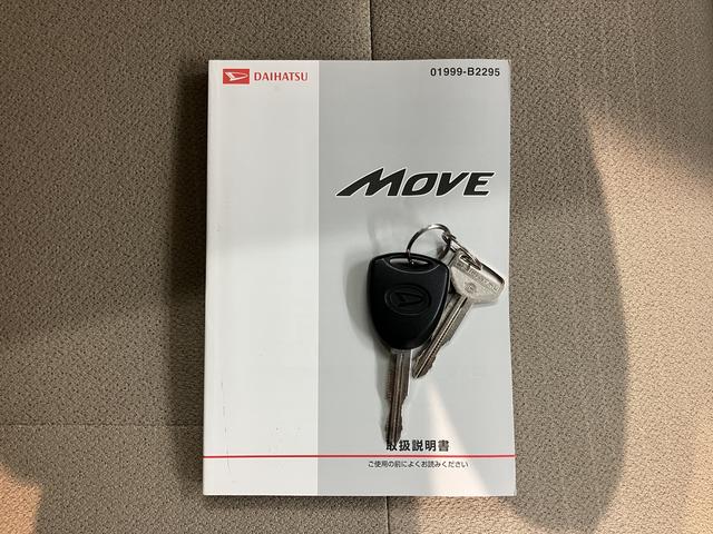 ムーヴＬ　ＳＡ２ＷＤ　ＣＶＴ車　ＣＤ　ラジオ　アイドリングストップ　ベンチシート　キーレスエントリー　電動格納ドアミラー　マニュアルエアコン　パワステ　パワーウィンドウ　ＡＢＳ（愛媛県）の中古車