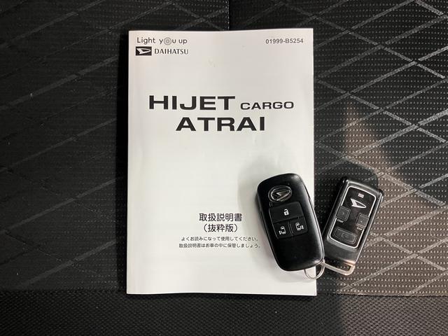 アトレーRSディスプレイオーディオ バックモニター フルセグTV USB Bluetooth ドラレコ ETC プッシュスタート アイドリングストップ 障害物センサー 両側電動スライドドア クルーズコントロール(愛媛県)の中古車