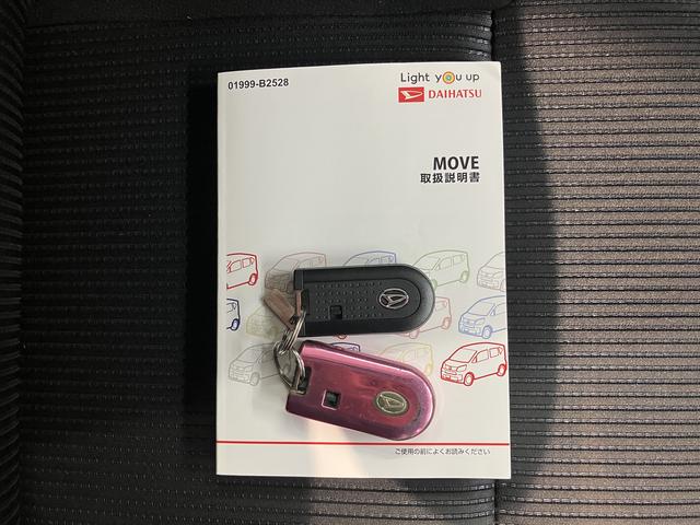 ムーヴカスタム　Ｘ　ＶＳ　ＳＡIIIプッシュスタート　アイドリングストップ　横滑り防止装置　運転席シートヒーター　ベンチシート　オートライト　ＬＥＤヘッドライト　パノラマモニター　純正ナビ　ナビ連動ドライブレコーダー　ＥＴＣ車載器（愛媛県）の中古車