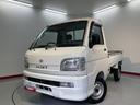 ２ＷＤ　ＡＴ車　ラジオ　マニュアルエアコン　パワステ（愛媛県）の中古車