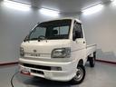 ２ＷＤ　ＡＴ車　マニュアルエアコン（愛媛県）の中古車