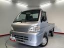 ２ＷＤ　ＭＴ車　マニュアルエアコン　パワステ　ＥＴＣ（愛媛県）の中古車