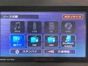 スマアシ　純正ナビ　バックカメラ　フルセグＴＶ　ＣＤ　ＤＶＤ　ＵＳＢ　Ｂｌｕｅｔｏｏｔｈ　ＥＴＣ　両側電動スライドドア　クルーズコントロール　前席シートヒーター　電動パーキング　アイドリングストップ（愛媛県）の中古車