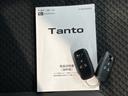 スマアシ　純正ナビ　バックカメラ　フルセグＴＶ　ＣＤ　ＤＶＤ　ＵＳＢ　Ｂｌｕｅｔｏｏｔｈ　両側電動スライドドア　前席シートヒーター　クルーズコントロール　オートライト　ＬＥＤヘッドライト　キーフリー（愛媛県）の中古車