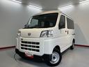 ２ＷＤ　スマートアシスト　オートライト　アイドリングストップ　コーナーセンサー（愛媛県）の中古車