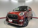２ＷＤ　ＣＶＴ車　ＣＤ　オートライト　ＬＥＤヘッドライト　プッシュスタート　アイドリングストップ　ベンチシート　電動格納ドアミラー　キーフリーシステム（愛媛県）の中古車