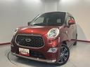 プッシュスタート　ベンチシート　オートライト　オートマチックハイビーム　ＬＥＤヘッドライト　フォグランプ　運転席・助手席シートヒーター　アイドリングストップ車　純正ナビ　ナビ連動ドライブレコーダー（愛媛県）の中古車