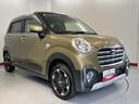 ２ＷＤ　プッシュスタート　アイドリングストップ　オートライト　オートマチックハイビーム　ＬＥＤヘッドライト　フロントフォグランプ　ベンチシート　運転席・助手席シートヒーター　盗難防止装置　純正ナビ（愛媛県）の中古車
