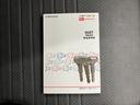４ＷＤ　５速ＭＴ車　パワステ　ＡＢＳ　エアコン　ドライブレコーダー　ラジオ（愛媛県）の中古車