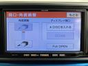ナビ　ワンセグＴＶ　プッシュスタート　アイドリングストップ　ＳＡＩＩ　オートライト　キーフリーシステム　ドライブレコーダー　オートエアコン　電動格納ミラー　ＡＢＳ（愛媛県）の中古車
