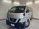 ２ＷＤ　ＡＴ車　ラジオ　マニュアルエアコン　パワステ　前席パワーウィンドウ　ＡＢＳ　横滑り防止システム　盗難防止システム（愛媛県）の中古車