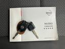 ２ＷＤ　ＡＴ車　ラジオ　マニュアルエアコン　パワステ　前席パワーウィンドウ　ＡＢＳ　横滑り防止システム　盗難防止システム（愛媛県）の中古車