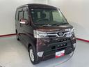 メモリーナビ　フルセグＴＶ　ＥＴＣ車載器　片側電動スライドドア　ナビ連動ドライブレコーダー　ＬＥＤヘッドライト　フォグランプ　電動格納ドアミラー　アルミホイール　スマートアシストＩＩＩ（愛媛県）の中古車