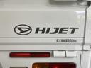 ４ＷＤ　ＡＴ車　ラジオ　マニュアルエアコン　パワステ　ＡＢＳ　運転席エアバッグ（愛媛県）の中古車