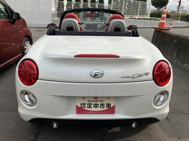 コペンセロ（愛媛県）の中古車