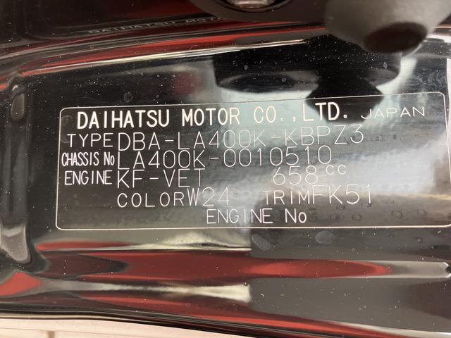 コペンセロ（愛媛県）の中古車