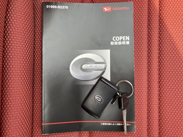 コペンセロ（愛媛県）の中古車