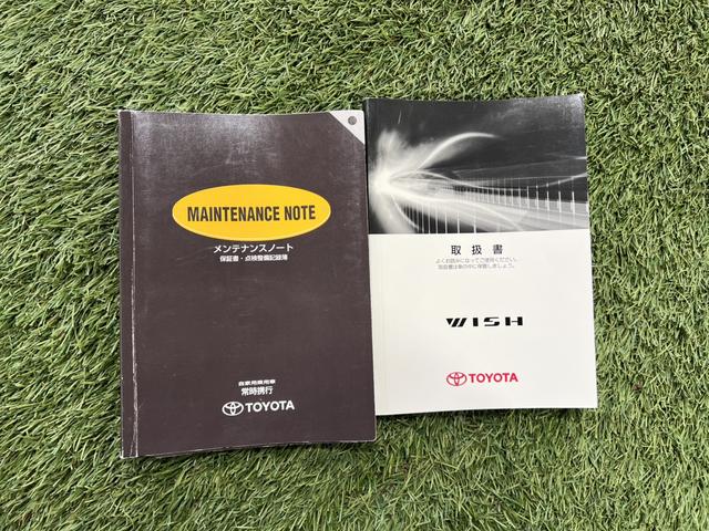 ウィッシュ1.8X HIDセレクションドライブレコーダー ETC キーレスエントリー オートエアコン 電動格納ミラー 認定中古車 CVT(香川県)の中古車