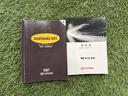 ドライブレコーダー　ＥＴＣ　　キーレスエントリー　オートエアコン　電動格納ミラー　認定中古車　ＣＶＴ（香川県）の中古車