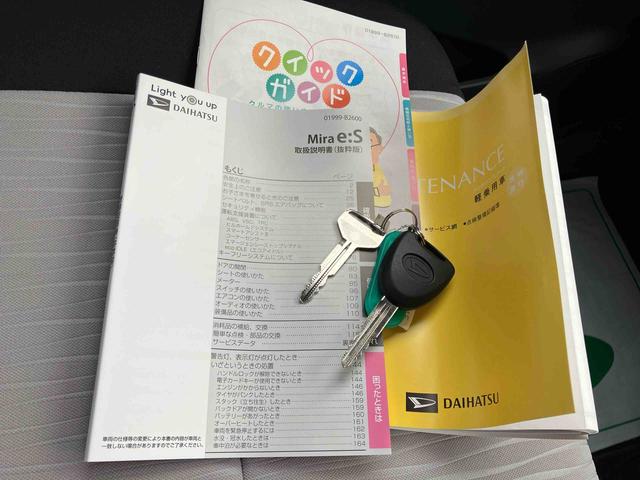 ミライースL SAIIIオートライト/スマートアシスト/キーレス/コーナーセンサー(千葉県)の中古車