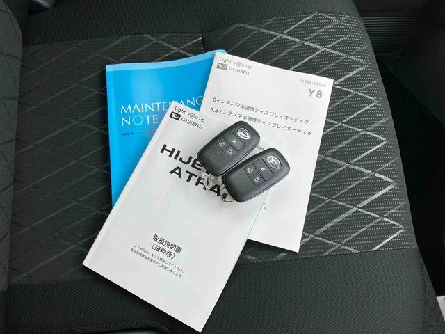 アトレーＲＳ９インチＤＡ付　ターボ　ＬＥＤヘッドライト　ＬＥＤフォグランプ　オートライト　全車速追従クルコン　スマートアシスト　コーナーセンサー　トップシェイドガラス　オーバーヘッドシェルフ　両側電動スライドドア（千葉県）の中古車