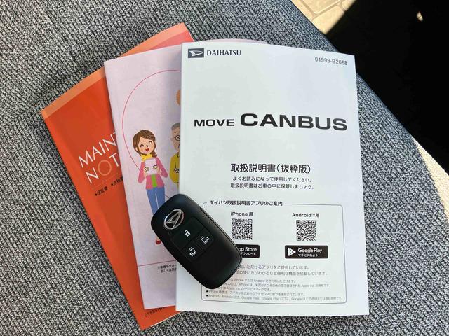 ムーヴキャンバスストライプスＸスマアシ／ハロゲンヘッドライト／オートハイビーム／１４インチホイール／両側自動スライドドア／コーナーセンサー／ベンチシート／サイドエアバック／カーテンシールド／キーフリーシステム／プライバシーガラス（千葉県）の中古車