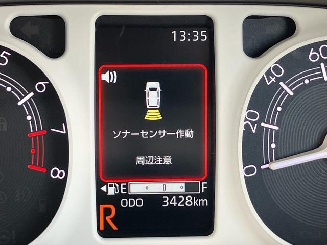 ムーヴキャンバスストライプスＧ　メーカー保証継承付帯ナビ　ＥＴＣ　アダプティブドライビングビーム　両側電動スライドドア　ＬＥＤヘッドライト＆フォグランプ　Ａライト　Ｂカメラ　シートヒーター　コ−ナ−センサー　電動駐車ブレーキ　カーテンＡＢ　サイドＡＢ（千葉県）の中古車