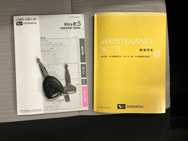 ミライースＬ　ＳＡ３　メーカー保証継承付帯ＥＴＣ　衝突被害軽減ブレーキ　誤発進抑制制御　横滑り防止装置　空転防止装置　前後コーナーセンサー　盗難防止アラーム　オートライト＆オートハイビーム　サイドレバー式駐車ブレーキ　キーレス　ＣＤチューナー（千葉県）の中古車