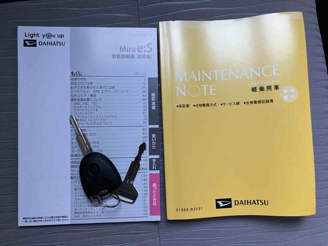 ミライースＬ　ＳＡ３　メーカー保証継承付帯衝突被害軽減ブレーキ　誤発進抑制制御　横滑り防止装置　空転防止装置　ＡＢＳ　前後コーナーセンサー　盗難防止アラーム　オートライト＆オートハイビーム　サイドレバー式パーキングブレーキ　キーレスエントリー（千葉県）の中古車