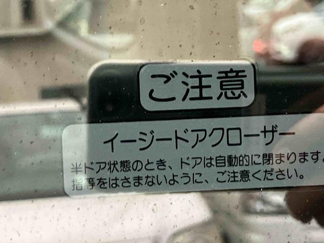 Ｎ−ＢＯＸＧ・Ｌパッケージ　保証６か月・走行距離無制限左電動スライドドア　トップシェイドガラス　横滑り防止装置　ＥＴＣ　ＣＤチューナー・ＵＳＢ　プライバシーガラス　ステアリングリモコン　スマートキー　プッシュボタンスタート　オートエアコン　アルミホイール（千葉県）の中古車