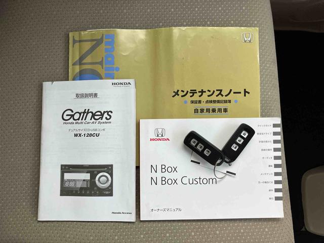 Ｎ−ＢＯＸＧ・Ｌパッケージ　保証６か月・走行距離無制限左電動スライドドア　トップシェイドガラス　横滑り防止装置　ＥＴＣ　ＣＤチューナー・ＵＳＢ　プライバシーガラス　ステアリングリモコン　スマートキー　プッシュボタンスタート　オートエアコン　アルミホイール（千葉県）の中古車